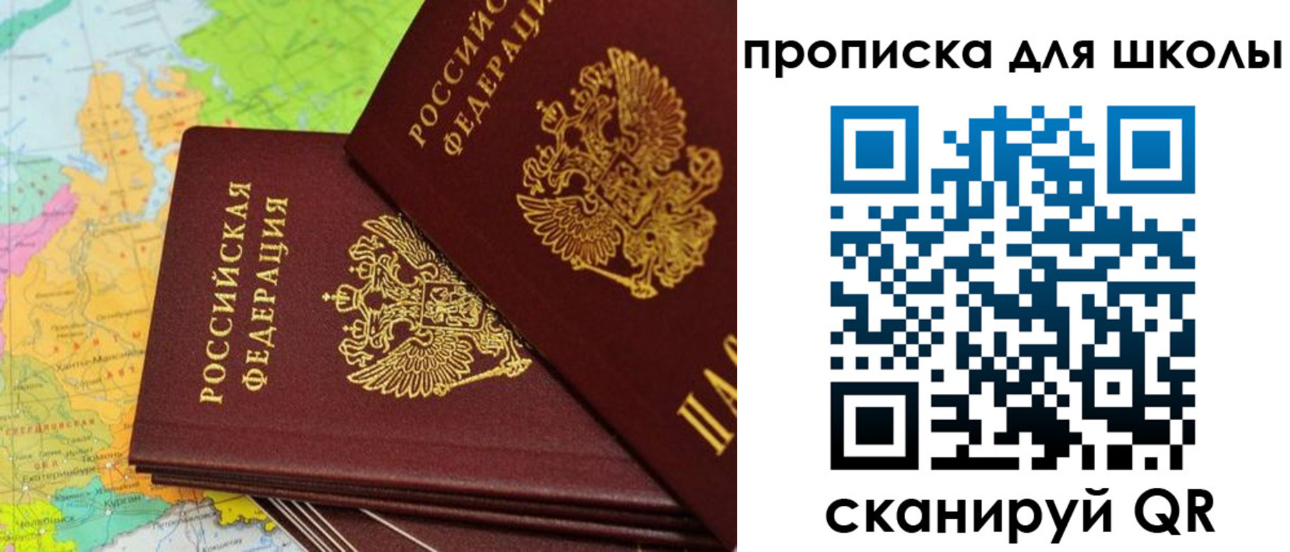 временная регистрация законно в Жукове