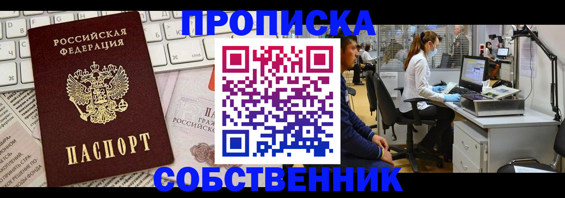 форма 3 в Жукове